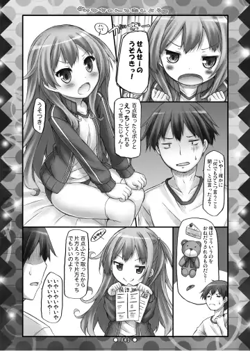 [Ryo] Lyrics// - Botugo Soushuuhen 2 Fhentai - Page 42