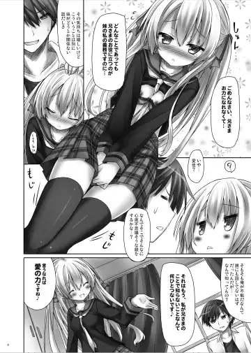 [Ryo] Lyrics// - Botugo Soushuuhen 2 Fhentai - Page 5