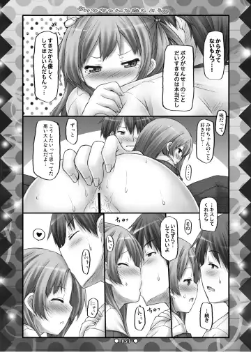 [Ryo] Lyrics// - Botugo Soushuuhen 2 Fhentai - Page 50