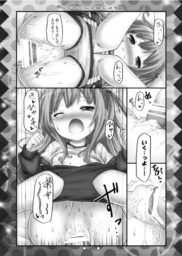 [Ryo] Lyrics// - Botugo Soushuuhen 2 Fhentai - Page 52