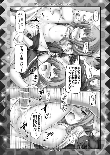 [Ryo] Lyrics// - Botugo Soushuuhen 2 Fhentai - Page 53