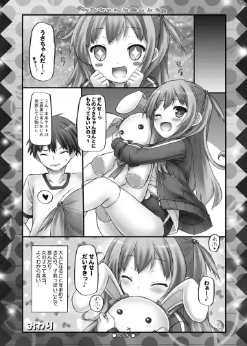 [Ryo] Lyrics// - Botugo Soushuuhen 2 Fhentai - Page 58