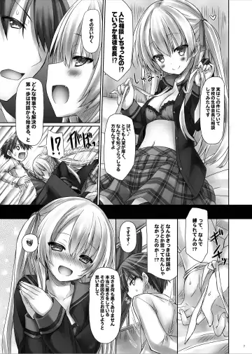 [Ryo] Lyrics// - Botugo Soushuuhen 2 Fhentai - Page 6