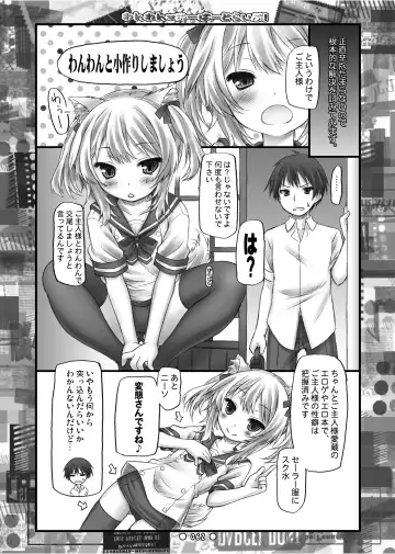 [Ryo] Lyrics// - Botugo Soushuuhen 2 Fhentai - Page 61