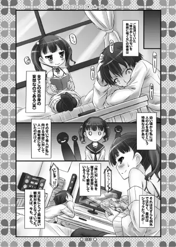 [Ryo] Lyrics// - Botugo Soushuuhen 2 Fhentai - Page 79