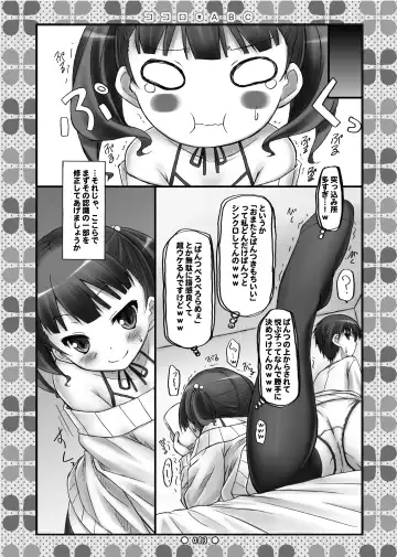 [Ryo] Lyrics// - Botugo Soushuuhen 2 Fhentai - Page 82