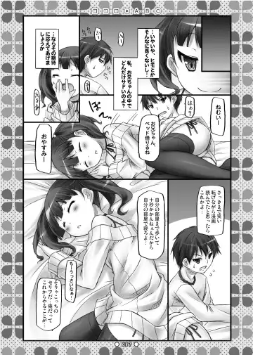 [Ryo] Lyrics// - Botugo Soushuuhen 2 Fhentai - Page 86