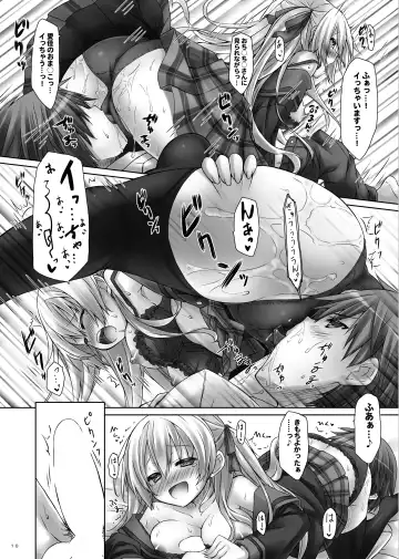 [Ryo] Lyrics// - Botugo Soushuuhen 2 Fhentai - Page 9