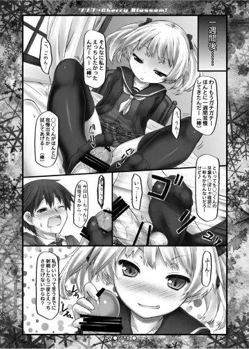 [Ryo] Lyrics// - Botugo Soushuuhen 2 Fhentai - Page 97