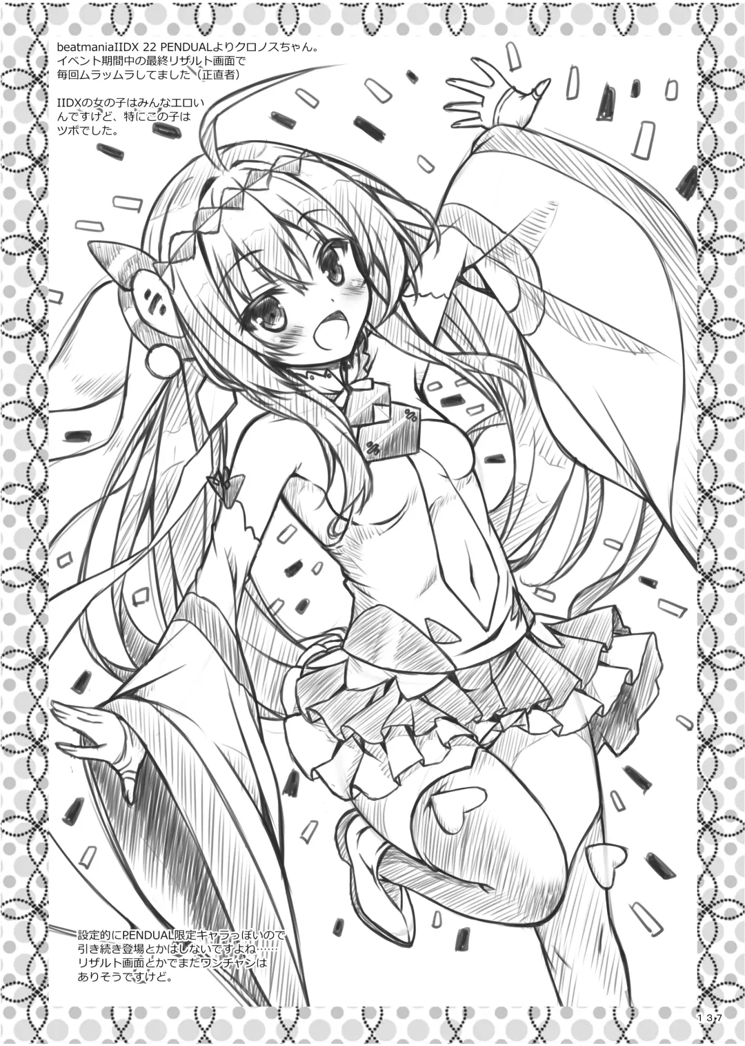 [Ryo] Lyrics≠ - Botugo Soushuuhen 3 Fhentai - Page 136