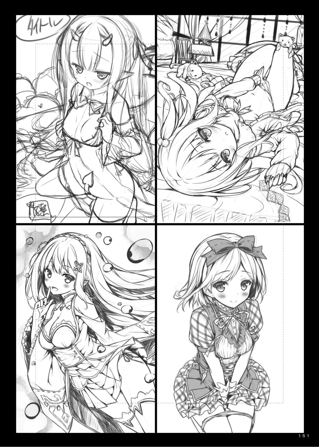 [Ryo] Lyrics≠ - Botugo Soushuuhen 3 Fhentai - Page 150