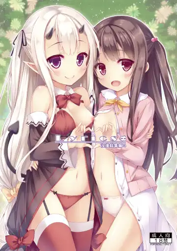 Read [Ryo] Lyrics≠ - Botugo Soushuuhen 3 - Fhentai