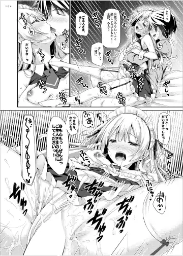 [Ryo] Lyrics≠ - Botugo Soushuuhen 3 Fhentai - Page 103