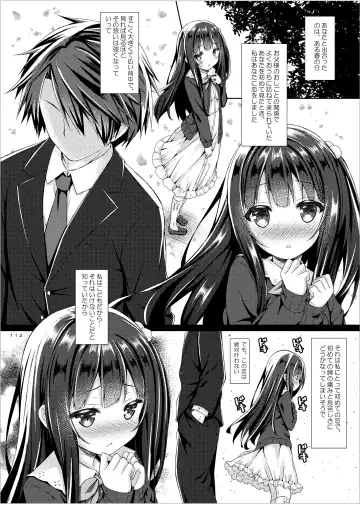 [Ryo] Lyrics≠ - Botugo Soushuuhen 3 Fhentai - Page 111