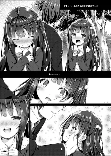 [Ryo] Lyrics≠ - Botugo Soushuuhen 3 Fhentai - Page 114