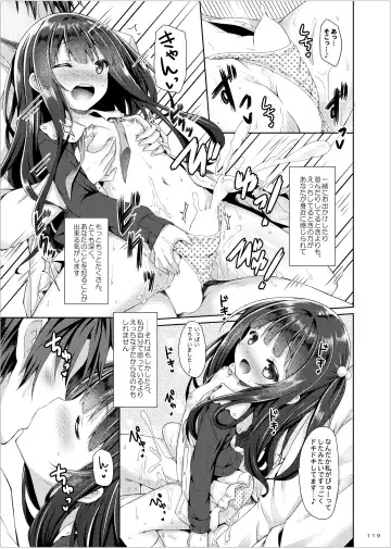 [Ryo] Lyrics≠ - Botugo Soushuuhen 3 Fhentai - Page 118