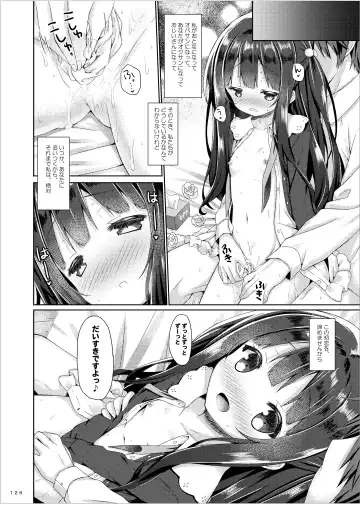 [Ryo] Lyrics≠ - Botugo Soushuuhen 3 Fhentai - Page 125