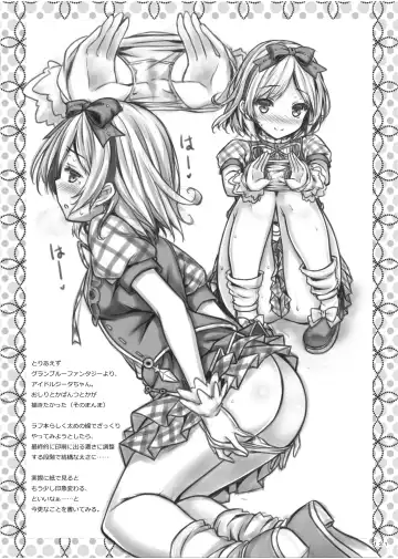 [Ryo] Lyrics≠ - Botugo Soushuuhen 3 Fhentai - Page 130