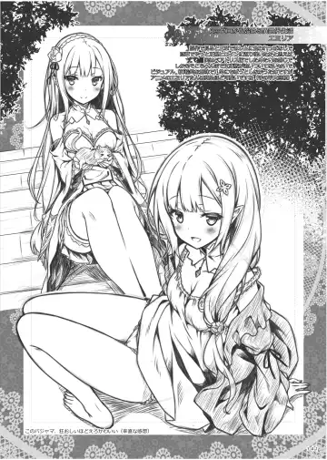 [Ryo] Lyrics≠ - Botugo Soushuuhen 3 Fhentai - Page 140