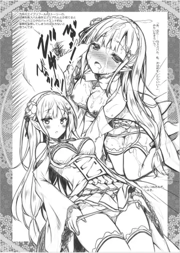 [Ryo] Lyrics≠ - Botugo Soushuuhen 3 Fhentai - Page 141