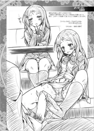 [Ryo] Lyrics≠ - Botugo Soushuuhen 3 Fhentai - Page 145