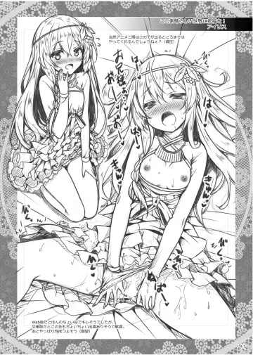 [Ryo] Lyrics≠ - Botugo Soushuuhen 3 Fhentai - Page 146