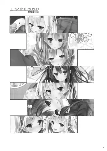 [Ryo] Lyrics≠ - Botugo Soushuuhen 3 Fhentai - Page 2