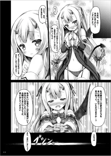 [Ryo] Lyrics≠ - Botugo Soushuuhen 3 Fhentai - Page 21