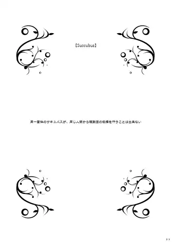 [Ryo] Lyrics≠ - Botugo Soushuuhen 3 Fhentai - Page 22