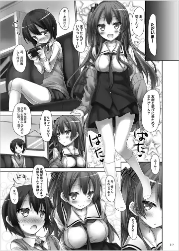 [Ryo] Lyrics≠ - Botugo Soushuuhen 3 Fhentai - Page 26