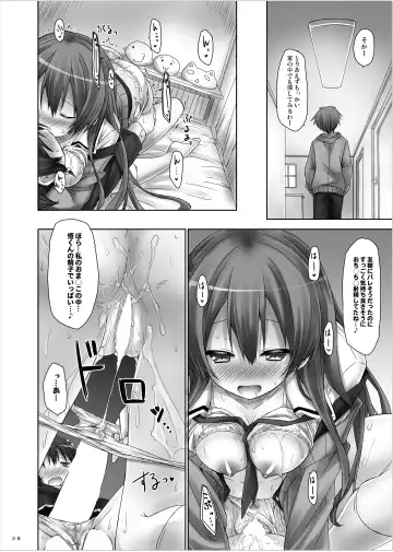 [Ryo] Lyrics≠ - Botugo Soushuuhen 3 Fhentai - Page 37