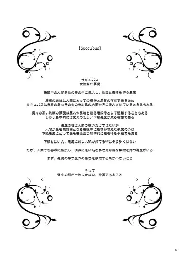 [Ryo] Lyrics≠ - Botugo Soushuuhen 3 Fhentai - Page 4