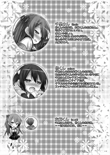 [Ryo] Lyrics≠ - Botugo Soushuuhen 3 Fhentai - Page 44