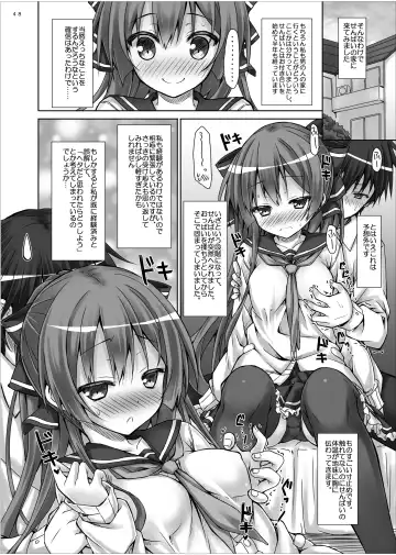 [Ryo] Lyrics≠ - Botugo Soushuuhen 3 Fhentai - Page 47