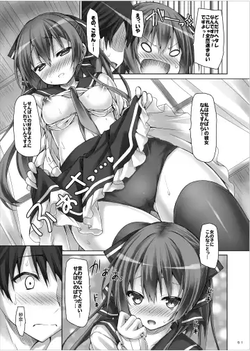 [Ryo] Lyrics≠ - Botugo Soushuuhen 3 Fhentai - Page 50