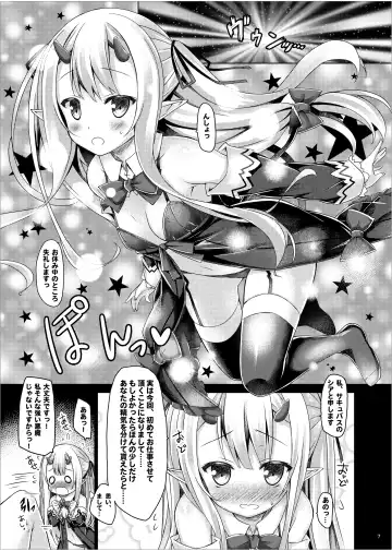 [Ryo] Lyrics≠ - Botugo Soushuuhen 3 Fhentai - Page 6