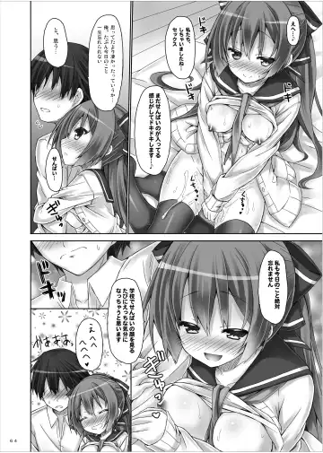 [Ryo] Lyrics≠ - Botugo Soushuuhen 3 Fhentai - Page 63