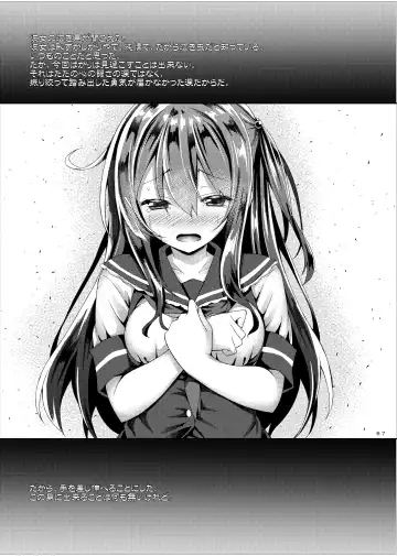 [Ryo] Lyrics≠ - Botugo Soushuuhen 3 Fhentai - Page 66