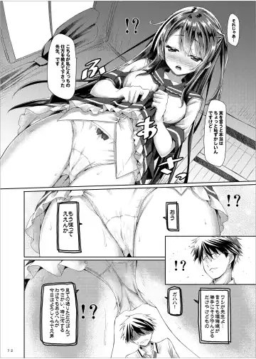 [Ryo] Lyrics≠ - Botugo Soushuuhen 3 Fhentai - Page 71