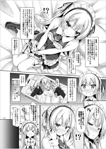 [Ryo] Lyrics≠ - Botugo Soushuuhen 3 Fhentai - Page 91