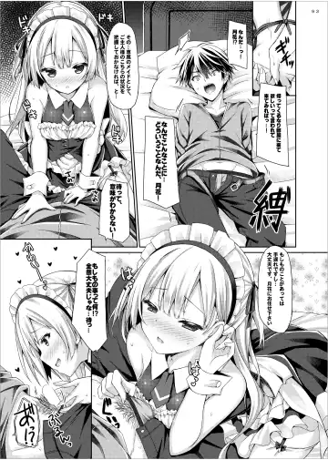 [Ryo] Lyrics≠ - Botugo Soushuuhen 3 Fhentai - Page 92