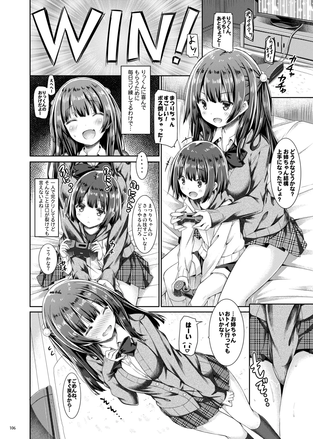 [Ryo] Lyrics# - Botugo Soushuuhen 4 Fhentai - Page 105