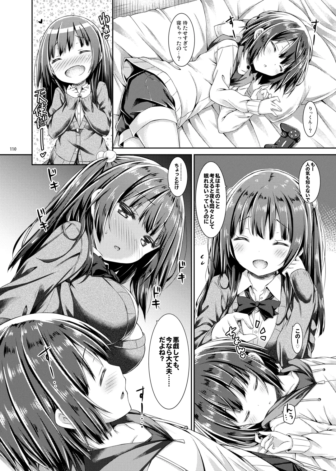 [Ryo] Lyrics# - Botugo Soushuuhen 4 Fhentai - Page 109