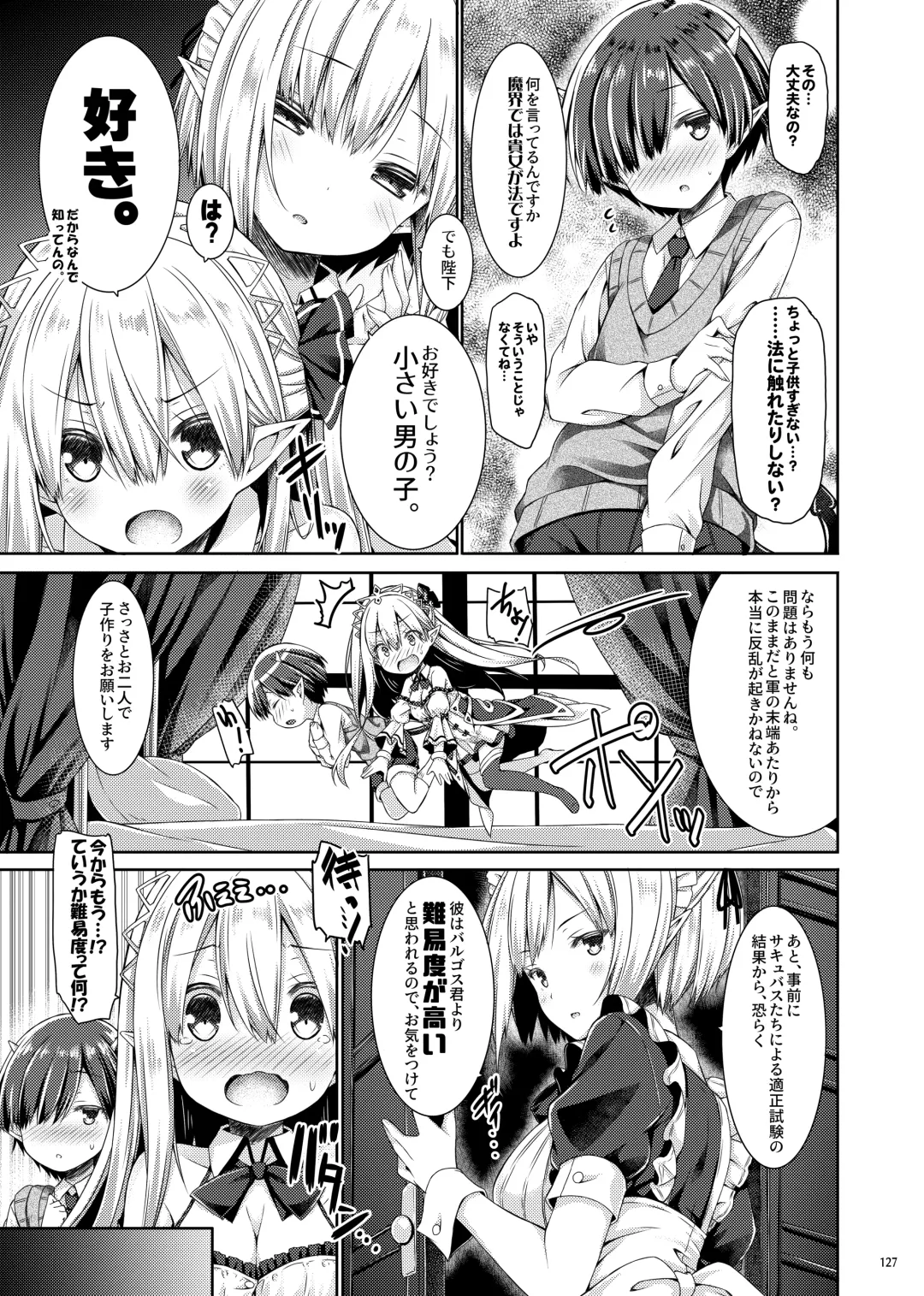 [Ryo] Lyrics# - Botugo Soushuuhen 4 Fhentai - Page 126