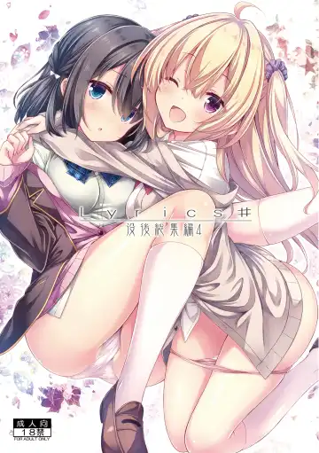 Read [Ryo] Lyrics# - Botugo Soushuuhen 4 - Fhentai