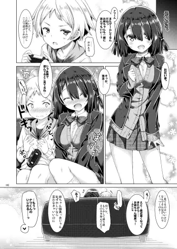 [Ryo] Lyrics# - Botugo Soushuuhen 4 Fhentai - Page 101