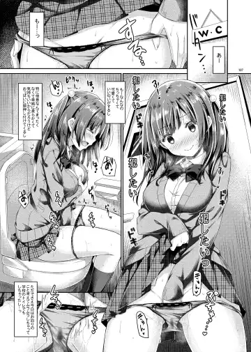 [Ryo] Lyrics# - Botugo Soushuuhen 4 Fhentai - Page 106