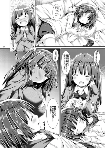 [Ryo] Lyrics# - Botugo Soushuuhen 4 Fhentai - Page 109