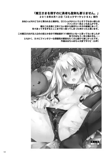 [Ryo] Lyrics# - Botugo Soushuuhen 4 Fhentai - Page 121