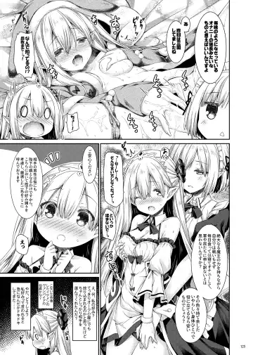 [Ryo] Lyrics# - Botugo Soushuuhen 4 Fhentai - Page 124